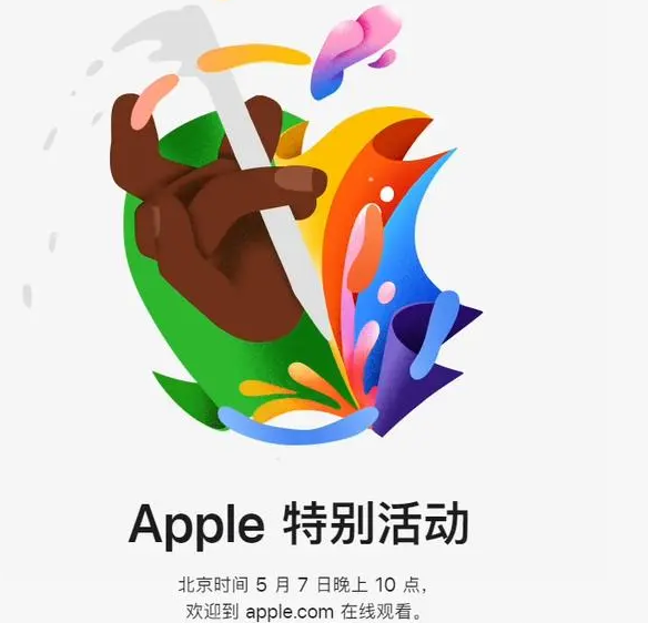 丹东丹东ipad维修服务点分享新款iPad Pro和iPad Air要来了