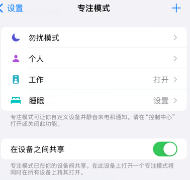 丹东iPhone维修服务分享可在指定位置自动切换锁屏墙纸 