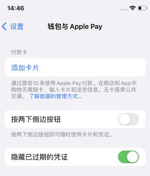 丹东苹果锁屏维修分享iPhone锁屏时声音忽大忽小调整方法 