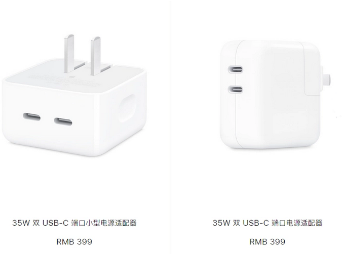 丹东苹果15服务店分享iPhone15系列会不会有35W有线充电