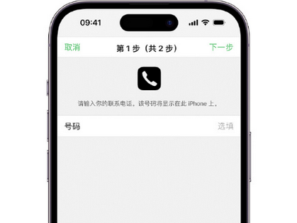 丹东apple维修店分享如何通过iCloud网页查找iPhone位置