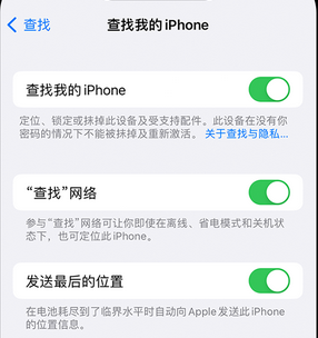 丹东apple维修店分享如何通过iCloud网页查找iPhone位置 