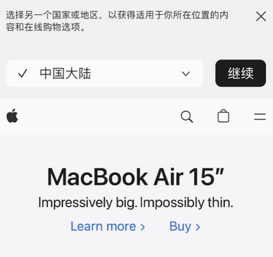 丹东apple授权维修如何将Safari浏览器中网页添加到桌面 