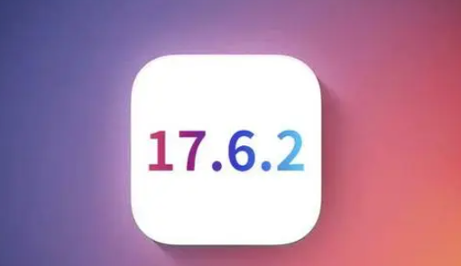 丹东苹丹东果维修店铺分析iOS 17.6.2即将发布