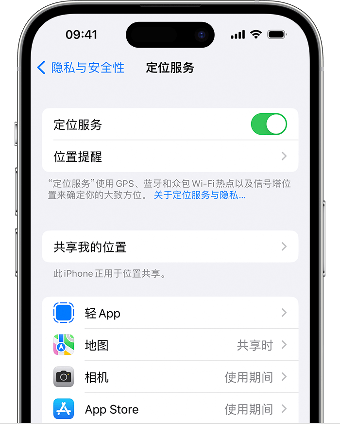 丹东苹果维修网点分享如何在iPhone上阻止个性化广告投放 