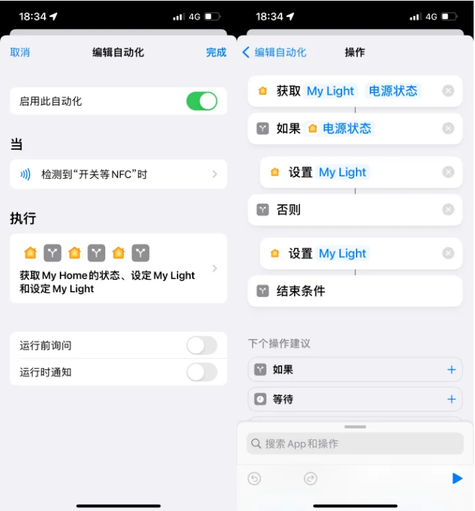 丹东苹果14服务点分享iPhone14中NFC功能的使用场景及使用方法 