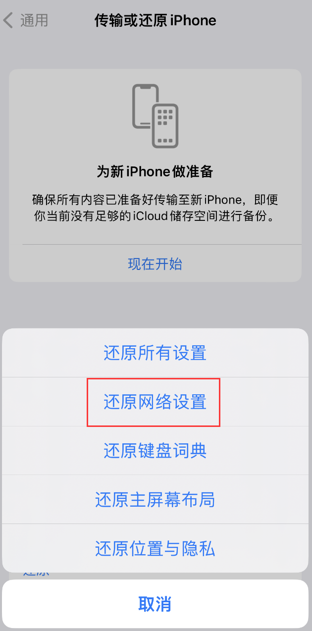 丹东苹果手机维修分享：iPhone 提示 “SIM 卡故障”应如何解决？ 