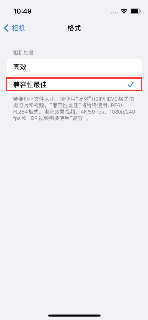 丹东苹果14维修店分享iPhone14相机拍照不清晰，照片发黄怎么办 