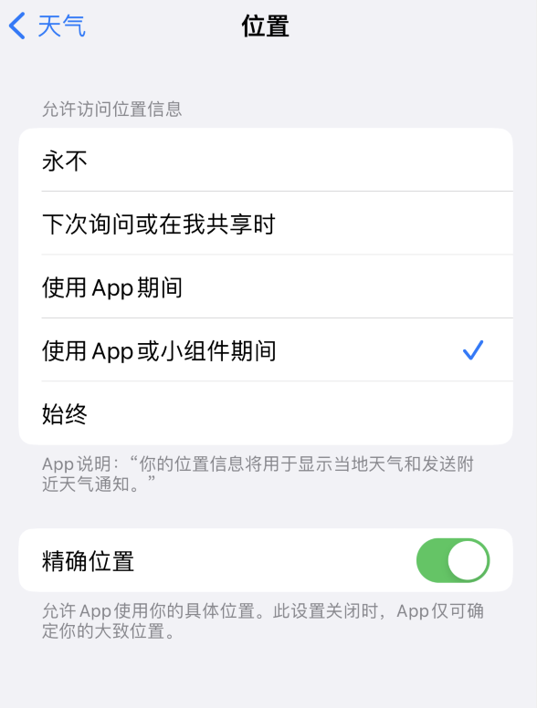 丹东苹果服务网点分享你会去哪购买iPhone手机？如何鉴别真假 iPhone？ 