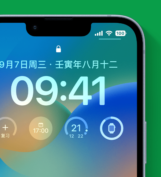 丹东苹果手机维修分享官方推荐体验这些 iOS 16 新功能 