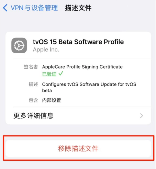 丹东苹果手机维修分享iOS 15.7.1 正式版适合养老吗 