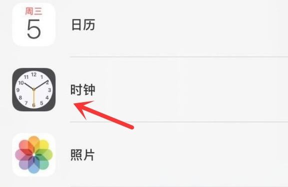 丹东苹果手机维修分享iPhone手机如何添加时钟小组件 