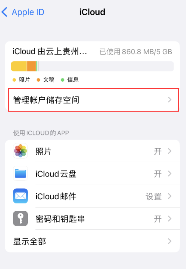 丹东苹果手机维修分享iPhone 用户福利 