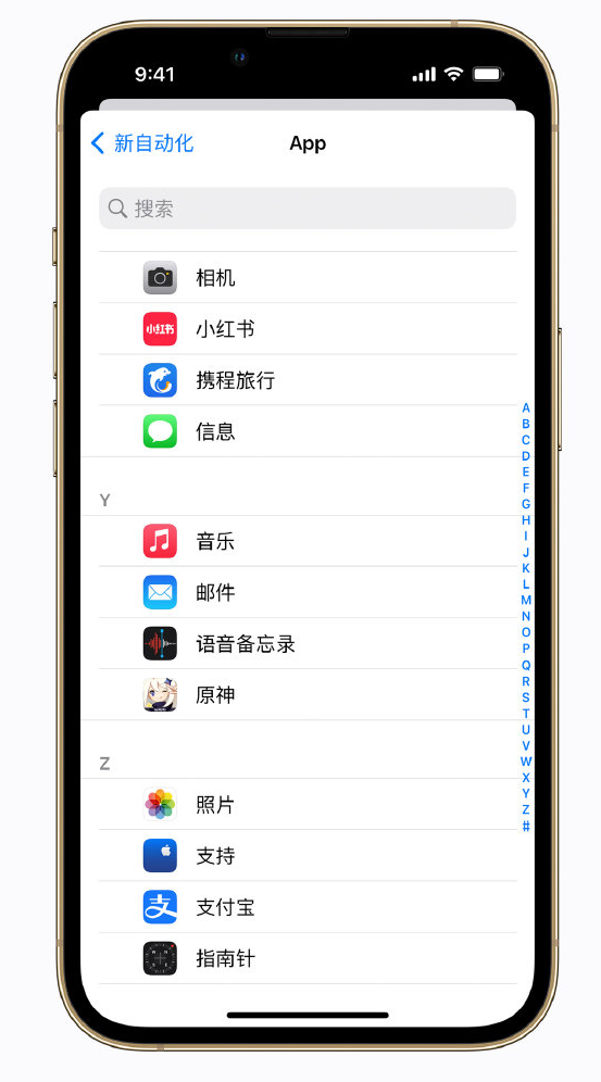 丹东苹果手机维修分享iPhone 实用小技巧 