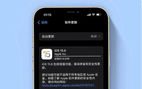 丹东苹果手机维修分享iOS 15.6续航怎么样 