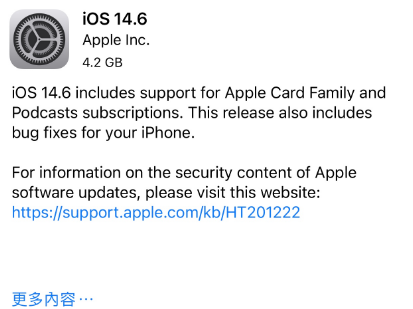 丹东苹果手机维修分享iPhone5能升级iOS 14.6 RC版吗 