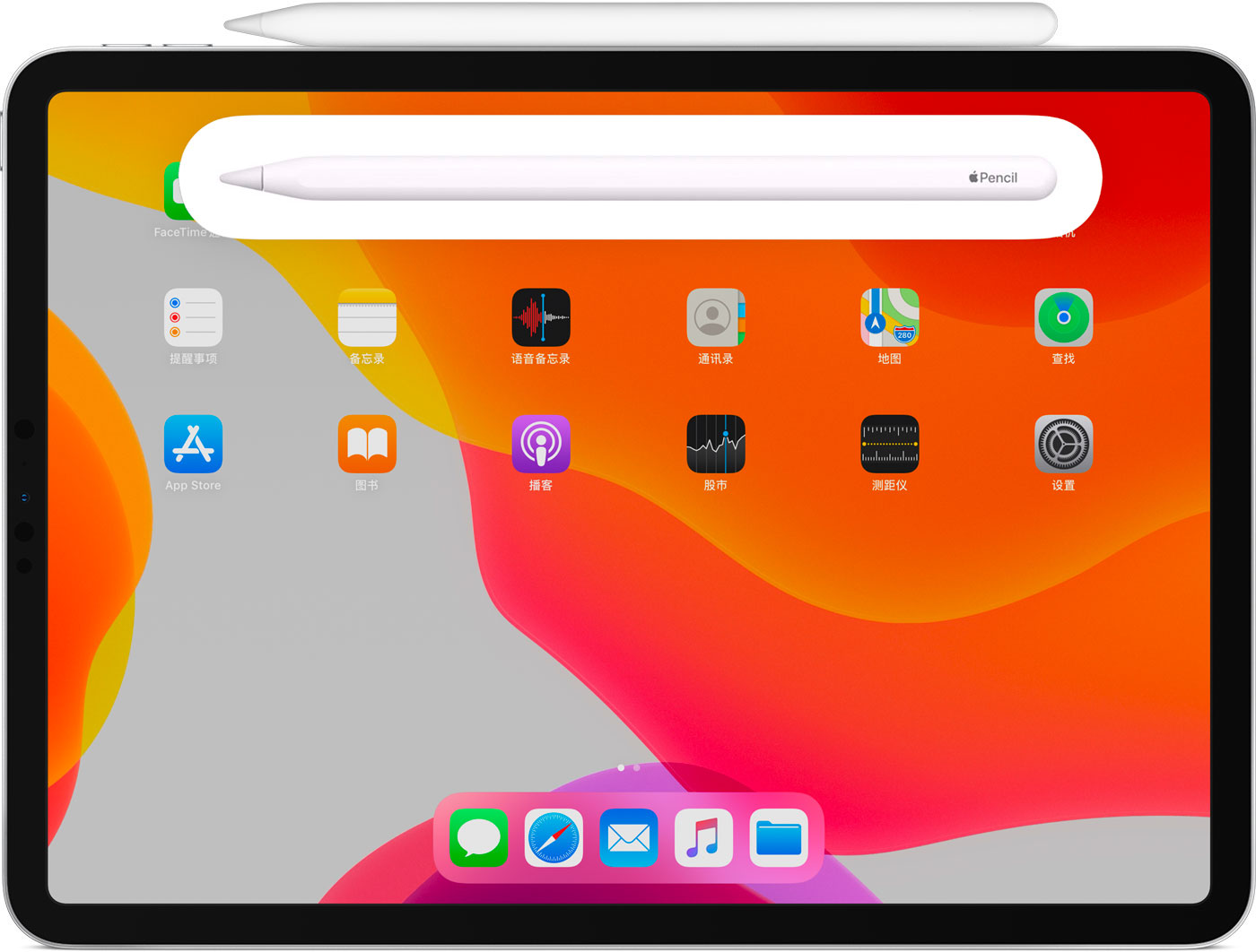 丹东苹果手机维修分享iPad Pro 如何与 Apple Pencil 配对连接 