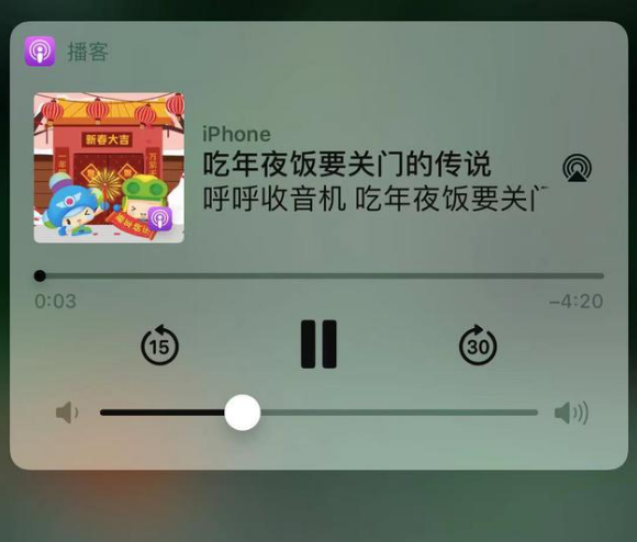 丹东苹果手机维修分享让 Siri 陪你过春节 