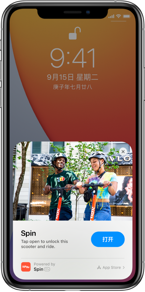 丹东苹果手机维修分享升级 iOS 14 之后，如何在 iPhone 上使用“轻 App” 