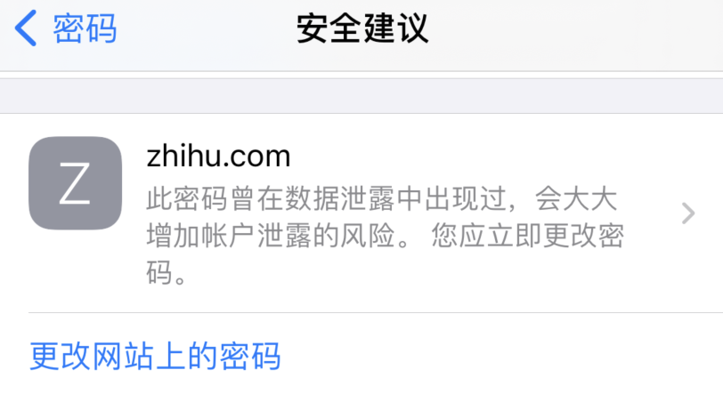 丹东苹果手机维修分享iOS 14 小技巧 