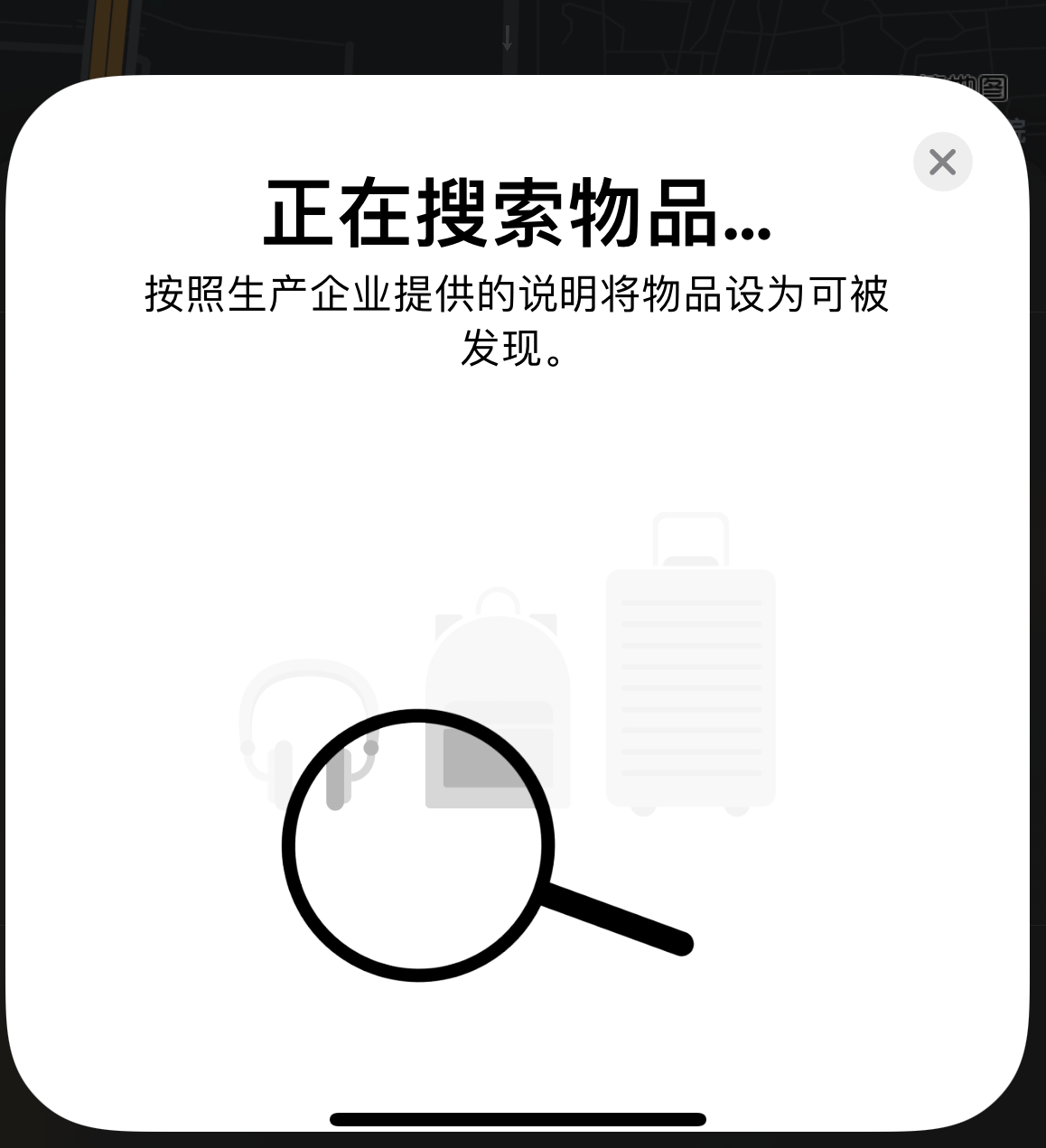 丹东苹果手机维修分享iOS 14.3 隐藏项目 